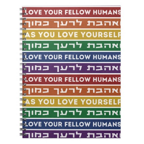 Hebrew Torah Verse Love Your Fellow LGBTQ Rainbow  Notebook