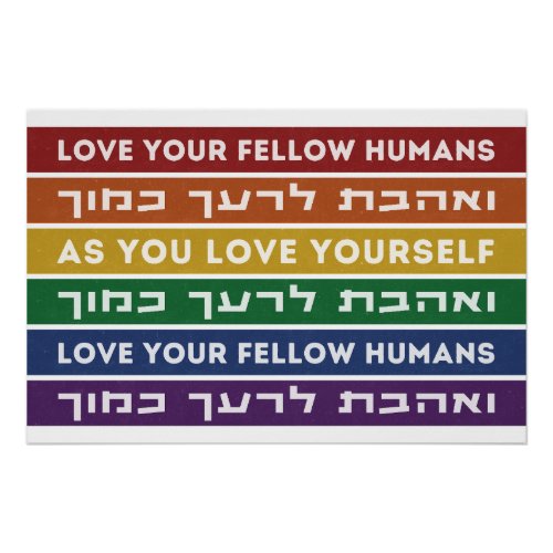 Hebrew Torah Verse Love Your Fellow LGBTQ Rainbow  Poster