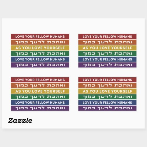 Hebrew Torah Verse Love Your Fellow LGBTQ Rainbow  Rectangular Sticker