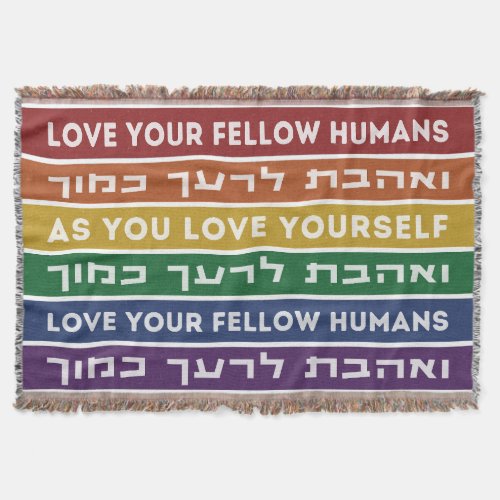 Hebrew Torah Verse Love Your Fellow LGBTQ Rainbow  Throw Blanket