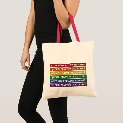 Hebrew Torah Verse Love Your Fellow LGBTQ Rainbow  Tote Bag