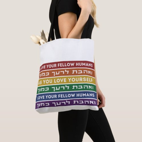 Hebrew Torah Verse Love Your Fellow LGBTQ Rainbow  Tote Bag