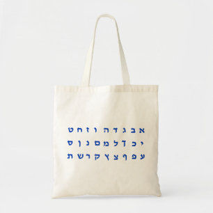 Hebrew Tote Bag