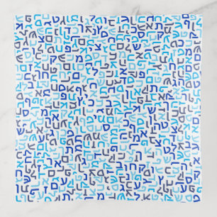 Hebrew Trinket Tray
