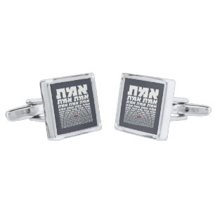 Hebrew Typography "EMMET" - "The Truth" Light  Cufflinks