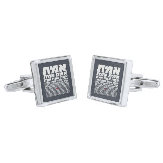 Hebrew Typography "EMMET" - "The Truth" Light  Cufflinks