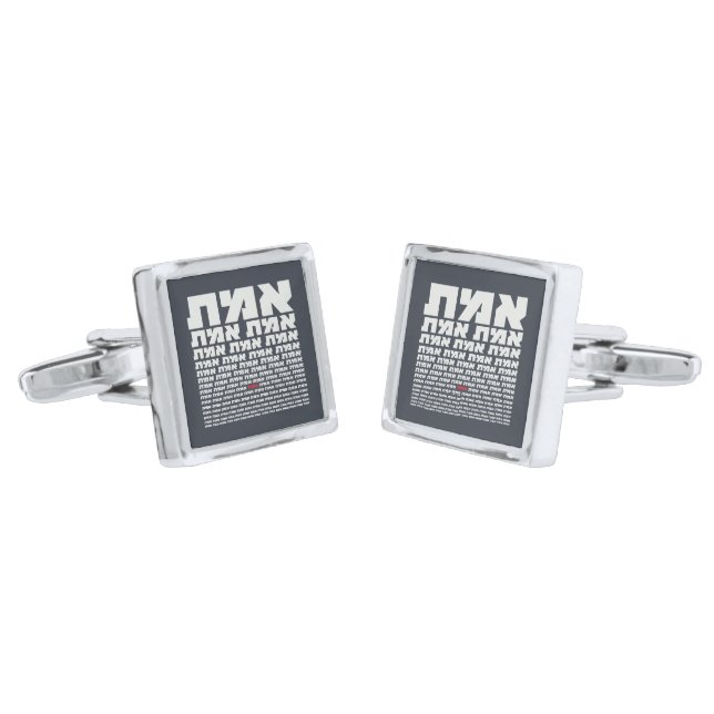 Hebrew Typography "EMMET" - "The Truth" Light  Cufflinks (Angled)