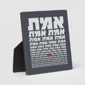 Shalom Novelty Sign Hebrew Meaning Peace Plaque Heart and -  Israel