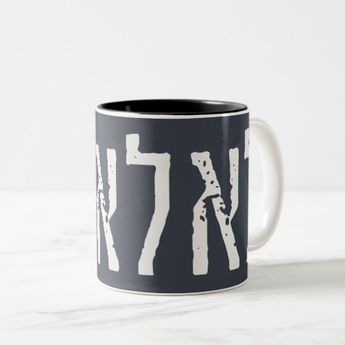 Hebrew Typography LO  No  Two_Tone Coffee Mug