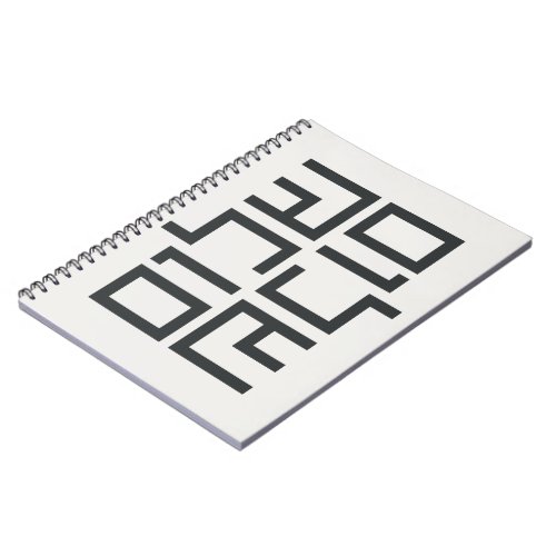 Hebrew Typography Shalom Shalom Notebook