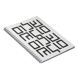 Hebrew Typography: Shalom Shalom Notebook