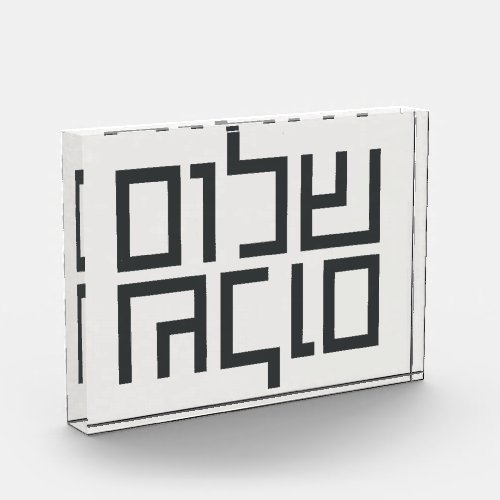 Hebrew Typography Shalom Shalom  Photo Block