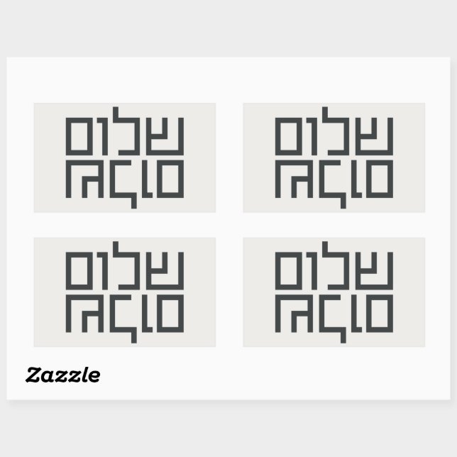 Hebrew Typography: Shalom Shalom  Rectangular Sticker (Sheet)