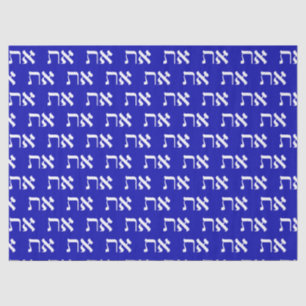Hebrew Typography Tissue Paper
