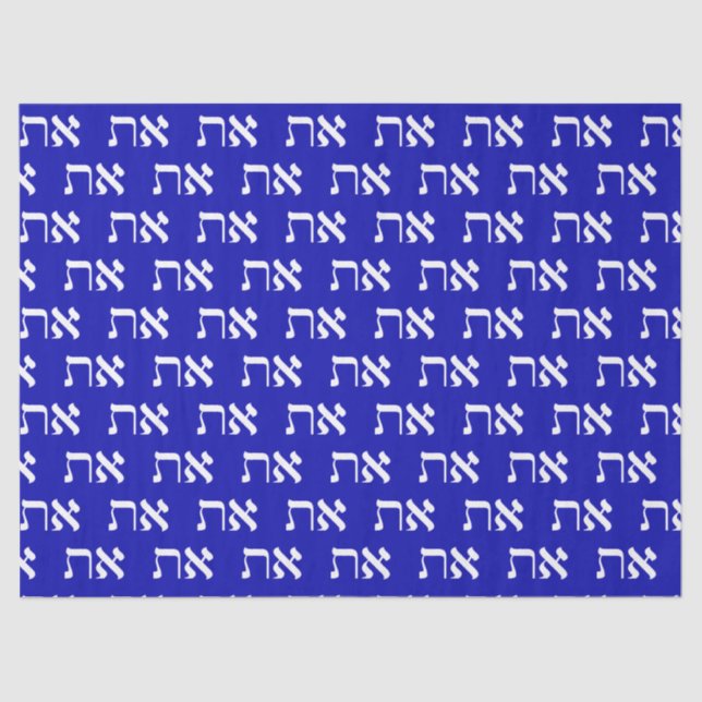 Hebrew Typography Tissue Paper (Front)
