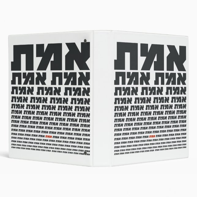 Hebrew Typography Word "EMMET" - The Truth  3 Ring Binder (Background)
