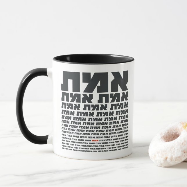 Hebrew Typography Word "EMMET" - The Truth  Mug (With Donut)