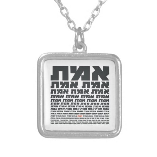 Hebrew Typography Word EMMET _ The Truth  Silver Plated Necklace
