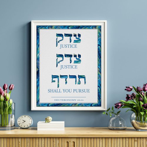 Hebrew Tzedek Justice Gicle Poster