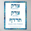 Hebrew Tzedek Justice Giclée Poster