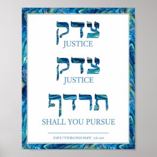 Hebrew Tzedek Justice Giclée Poster