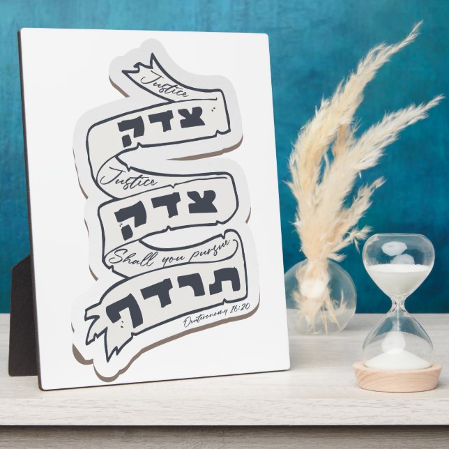 Hebrew Tzedek Tzedek Tirdof - Pursue Justice!  Plaque (Side)