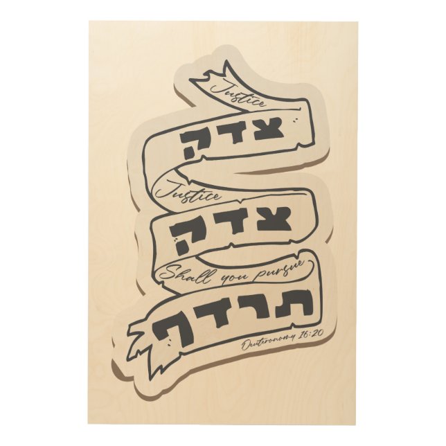 Hebrew Tzedek Tzedek Tirdof - Pursue Justice!  Wood Wall Art (Front)