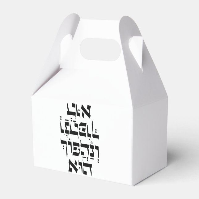 Hebrew Venahafoch Hu - Purim Megillat Esther Quote Favor Boxes (Front Side)