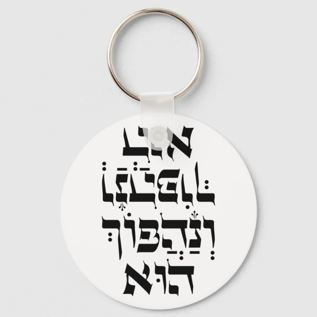 Hebrew Venahafoch Hu - Purim Megillat Esther Quote Keychain (Front)