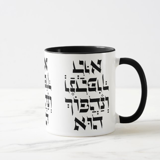 Hebrew Venahafoch Hu - Purim Megillat Esther Quote Mug (Right)