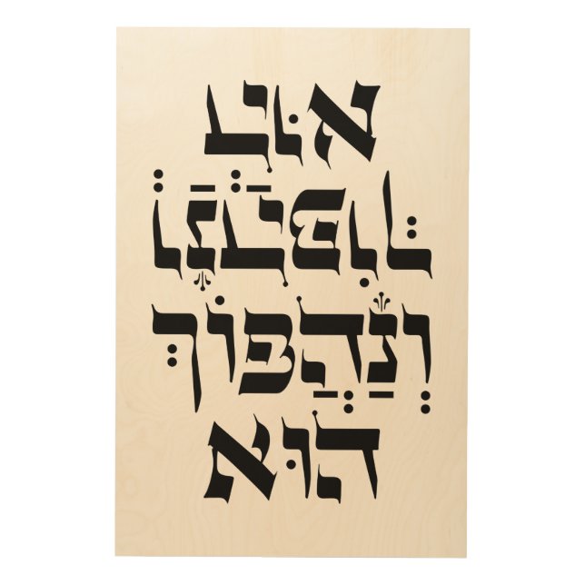 Hebrew Venahafoch Hu - Purim Megillat Esther Quote Wood Wall Art (Front)