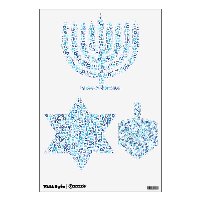 Hebrew Wall Decal (Front)