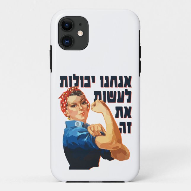 Hebrew: "We Can Do It!" Jewish Rosie the Riveter  Case-Mate iPhone Case (Back)