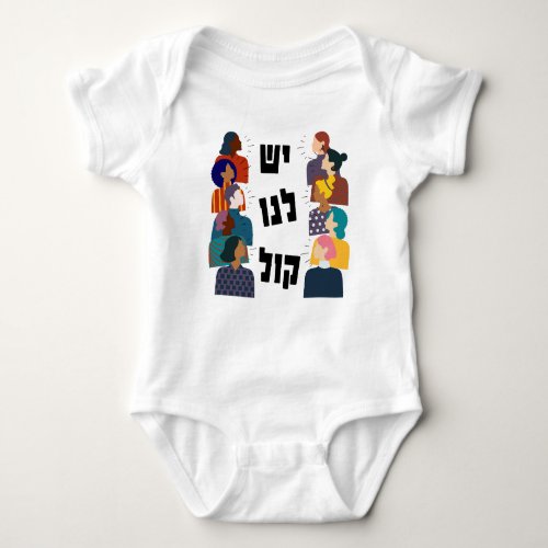 Hebrew We Have a Voice Jewish Feminist Activism  Baby Bodysuit
