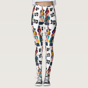 Hebrew: We Have a Voice! Jewish Feminist Activism Leggings