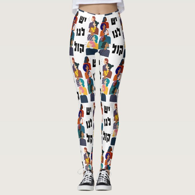 Hebrew: We Have a Voice! Jewish Feminist Activism  Leggings (Front)