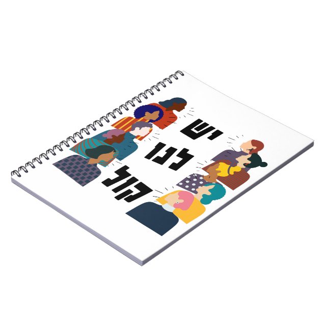 Hebrew: We Have a Voice! Jewish Feminist Activism  Notebook (Left Side)