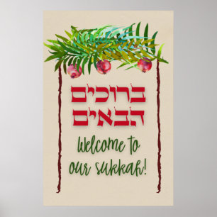 Hebrew Welcome to our Sukkah! Sukkot Holiday Poster
