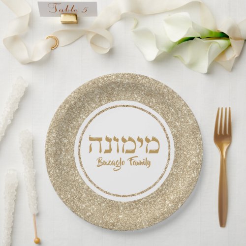 Hebrew White and Gold Glitter Passover Mimouna  Paper Plates