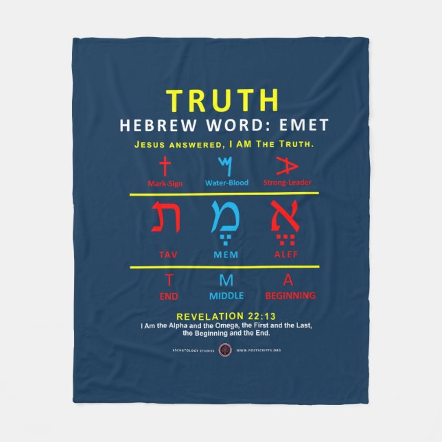 Hebrew Word Emet Fleece Blanket (Front)