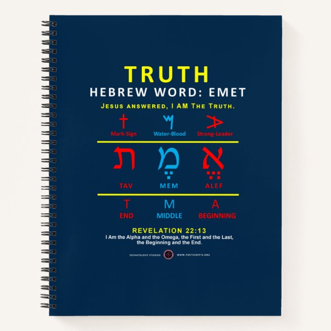 Hebrew Word Emet Notebook (Front)