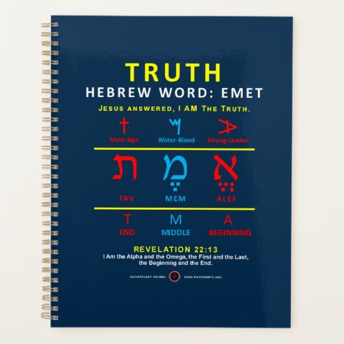 Hebrew Word Emet Planner