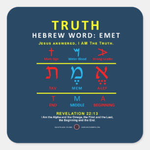 Hebrew Word Emet Square Sticker