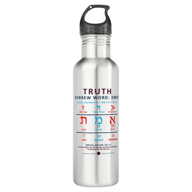 Hebrew Word Emet Stainless Steel Water Bottle (Front)