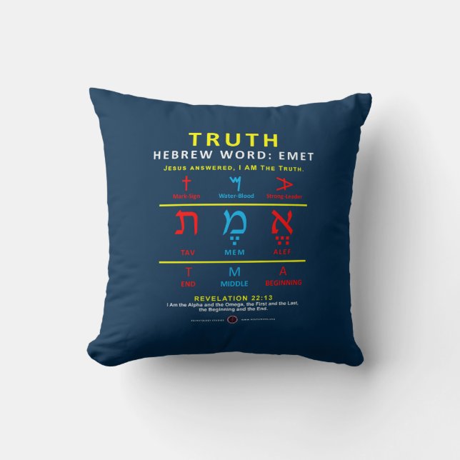 Hebrew Word Emet Throw Pillow (Front)