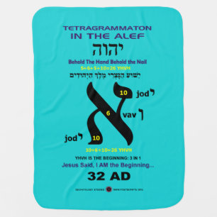Hebrew Word Study - Alef Baby Blanket