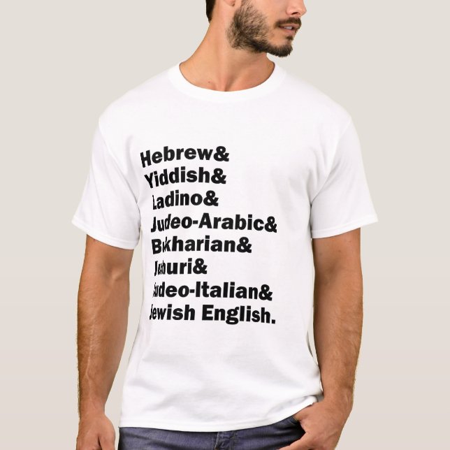 Hebrew& Yiddish& Ladino& Jewish English& etc., T-Shirt (Front)