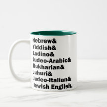 Hebrew& Yiddish& Ladino& Jewish English& etc.,