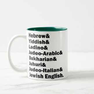 Hebrew& Yiddish& Ladino& Jewish English& etc., Two-Tone Coffee Mug