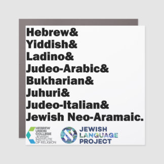 Hebrew & Yiddish & Ladino & Other Jewish Languages Car Magnet